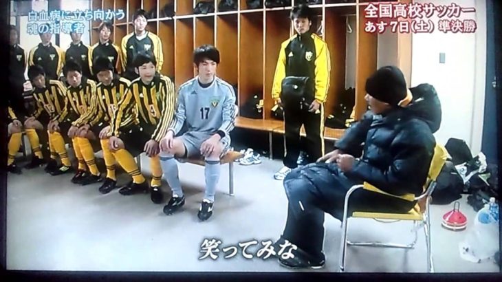高校サッカー感動シーン 青春動画。　in one’s youth