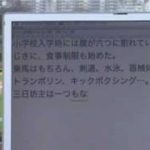 日刊スポーツＣＭオモシロ動画集⑦