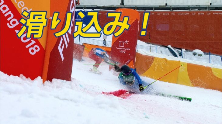 【NHK】ハプニング続出！女子スキークロス　梅原は1回戦敗退＜ピョンチャン＞