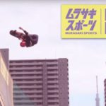 Go Skate Tokyo Summer Fes ムラサキスポーツ