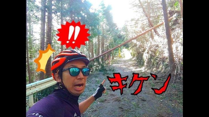 キャノンデール集合!ハプニング続出、台風後の山サイクリングは危険。宮沢賢治の世界を再現したカフェ山猫軒