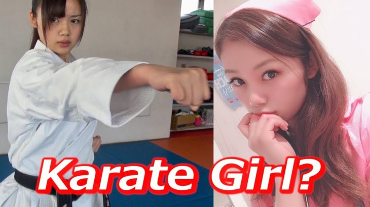 Karate Girl? No, Karate Lady! 大人になったカラテガール！